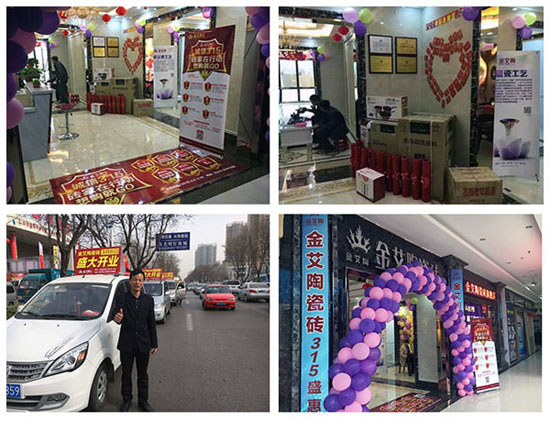 長(zhǎng)治專(zhuān)賣(mài)店