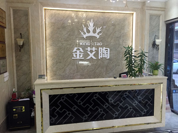 如今，80后已經成長為壯年，逐漸成為各個崗位的重要負責人，因生活的洗禮變得理性而不再沖動。“80后”，他們青春洋溢，在各個崗位上都沖在最前線?！?0后”獨具個性和魅力，已然成為各行各業主力軍代表人物。作為80后典型的創業成功代表陶瓷一線品牌 金艾陶瓷磚 龍川總代理吳金星與他的銷售團隊便是其中之一。