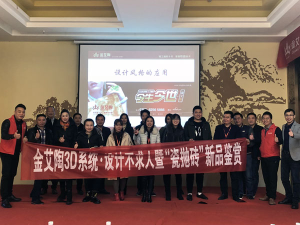 金艾陶瓷磚重慶大足區代理商胡洪軍：沒有做不成的事，只有不會做事的人