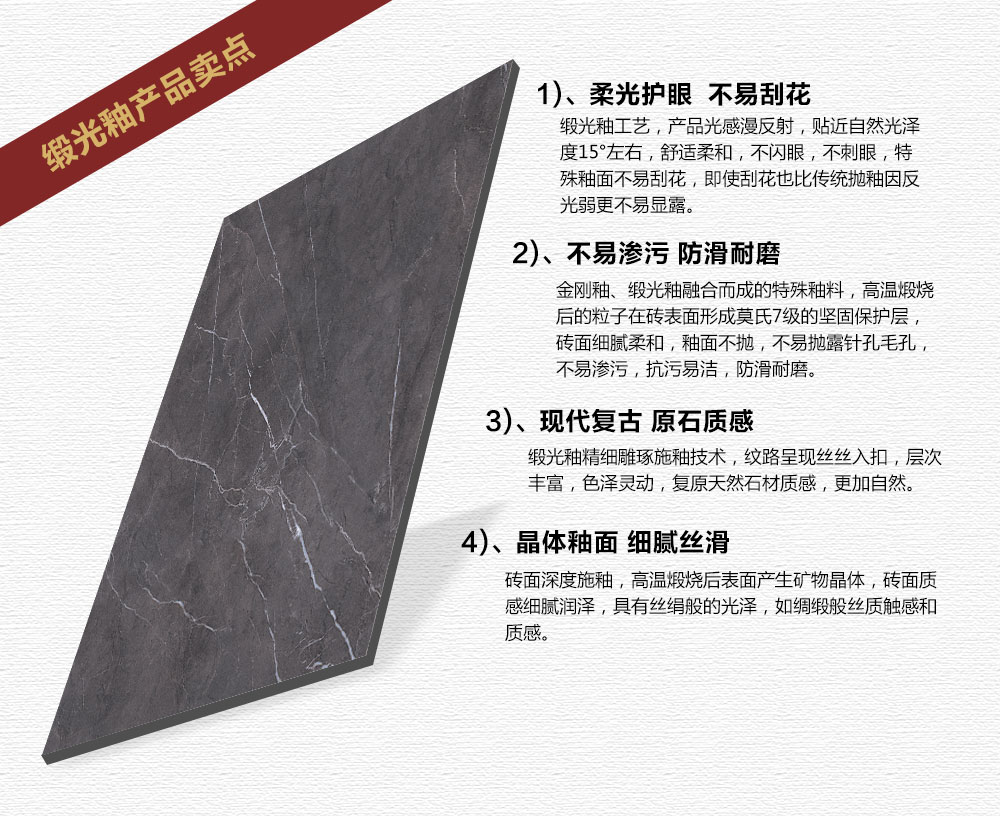 金艾陶緞光釉||綢緞般的觸感,與你品味自然慢生活